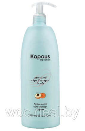Kapous Арома масло Spa Therapy 500 мл, Персик - фото 1 - id-p167853718