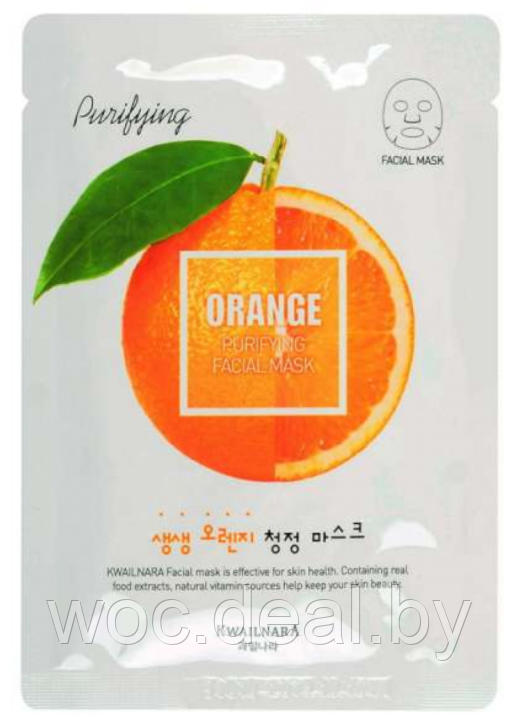 Welcos Маска для лица тканевая очищающая Kwailnara Orange Purifying Facial Mask 20 мл - фото 1 - id-p167858779