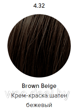 Epica Professional Стойкая крем-краска для волос Color Shade 100 мл, 4.32 - фото 1 - id-p167857844