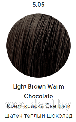 Epica Professional Стойкая крем-краска для волос Color Shade 100 мл, 5.05 - фото 1 - id-p167857850