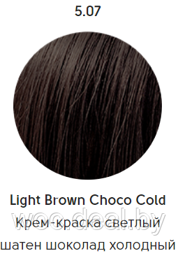 Epica Professional Стойкая крем-краска для волос Color Shade 100 мл, 5.7 - фото 1 - id-p167857851