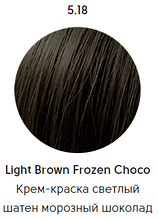 Epica Professional Стойкая крем-краска для волос Color Shade 100 мл, 5.18