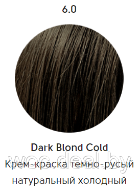 Epica Professional Стойкая крем-краска для волос Color Shade 100 мл, 6.0 - фото 1 - id-p167857859