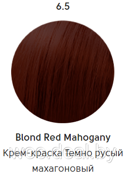 Epica Professional Стойкая крем-краска для волос Color Shade 100 мл, 6.5 - фото 1 - id-p167857864