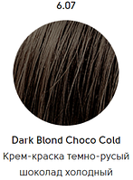 Epica Professional Стойкая крем-краска для волос Color Shade 100 мл, 6.7