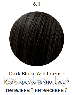 Epica Professional Стойкая крем-краска для волос Color Shade 100 мл, 6.11 - фото 1 - id-p167857866