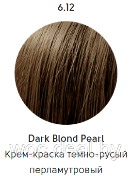 Epica Professional Стойкая крем-краска для волос Color Shade 100 мл, 6.12 - фото 1 - id-p167857867