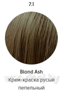 Epica Professional Стойкая крем-краска для волос Color Shade 100 мл, 7.1 - фото 1 - id-p167857876