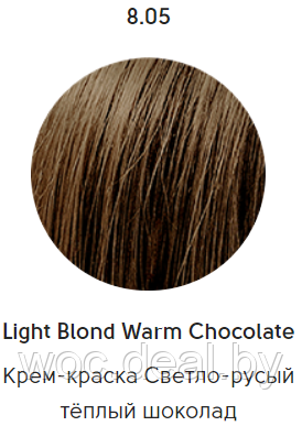 Epica Professional Стойкая крем-краска для волос Color Shade 100 мл, 8.05 - фото 1 - id-p167857893