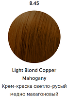 Epica Professional Стойкая крем-краска для волос Color Shade 100 мл, 8.45