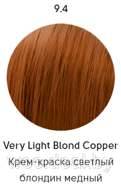 Epica Professional Стойкая крем-краска для волос Color Shade 100 мл, 9.4 - фото 1 - id-p167857909