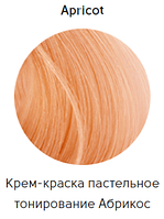 Epica Professional Стойкая крем-краска для волос Color Shade 100 мл, Абрикос Пастельное тонирование