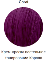 Epica Professional Стойкая крем-краска для волос Color Shade 100 мл, Коралл Пастельное тонирование