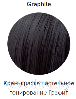 Epica Professional Стойкая крем-краска для волос Color Shade 100 мл, Графит Пастельное тонирование - фото 1 - id-p167857933