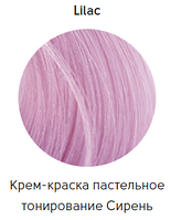 Epica Professional Стойкая крем-краска для волос Color Shade 100 мл, Сирень Пастельное тонирование