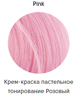 Epica Professional Стойкая крем-краска для волос Color Shade 100 мл, Розовый Пастельное тонирование