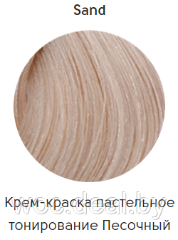 Epica Professional Стойкая крем-краска для волос Color Shade 100 мл, Песочный Пастельное тонирование - фото 1 - id-p167857939