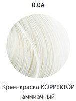 Epica Professional Стойкая крем-краска для волос Color Shade 100 мл, 0.0N Корректор безаммиачный