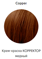 Epica Professional Стойкая крем-краска для волос Color Shade 100 мл, Медный корректор