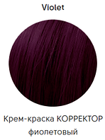 Epica Professional Стойкая крем-краска для волос Color Shade 100 мл, Фиолетовый корректор