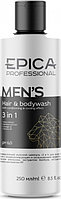 Epica Professional Мужской гель для душа, шампунь и кондиционер 3 в 1 For Men, 250 мл