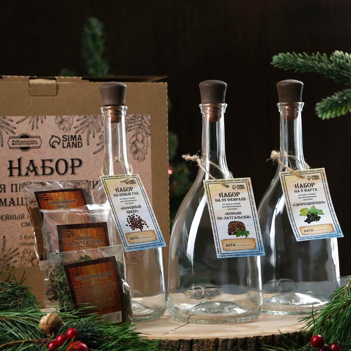 Набор для приготовления домашних настоек (кофейный ликер, смородиновая, коньяк по-латгальски