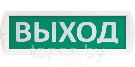 Световой охранно-пожарный оповещатель  Т 12-З (Топаз 12-З) (односторонний настенный)