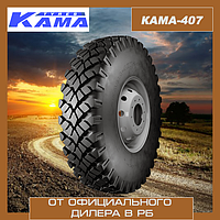 Шины грузовые 10.00 R20 КАМА-407