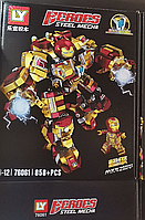 Война бесконечности: конструктор халкбастер аналог lego Heroes Stell Mecha LY 76061 858+ деталей