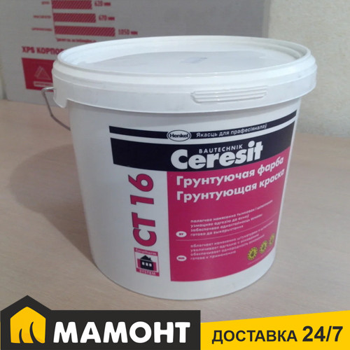 Грунтующая краска Ceresit CT16 (3 кг)