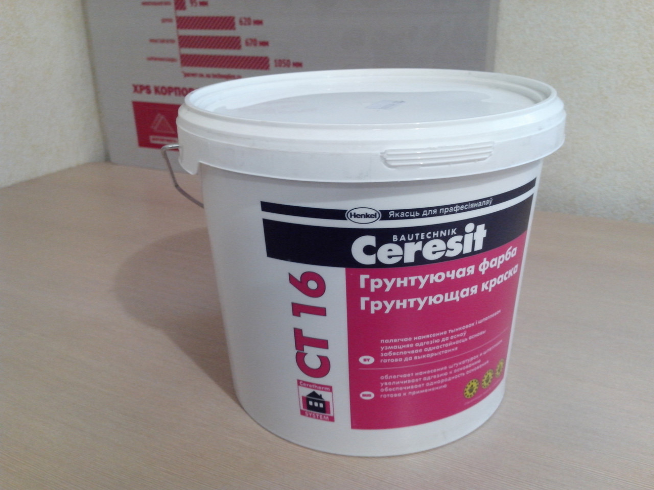 Грунтующая краска Ceresit CT16 (3 кг) - фото 2 - id-p167863670