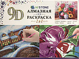 Картина 9Д (букет) рисование и алмазная мозаика, фото 2