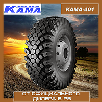 Шины грузовые 400/70-21 КАМА-401 с рег давл