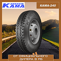Шины грузовые 8.25 R20 КАМА-240 (НК-240)