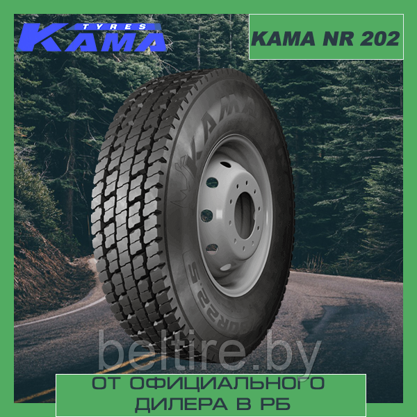 Шины грузовые ЦМК ведущие 225/75 R17.5 КАМА NR 202