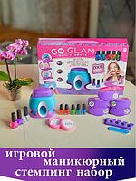 Большой маникюрный набор Принтер для ногтей "Go Glam" с аксессуарами