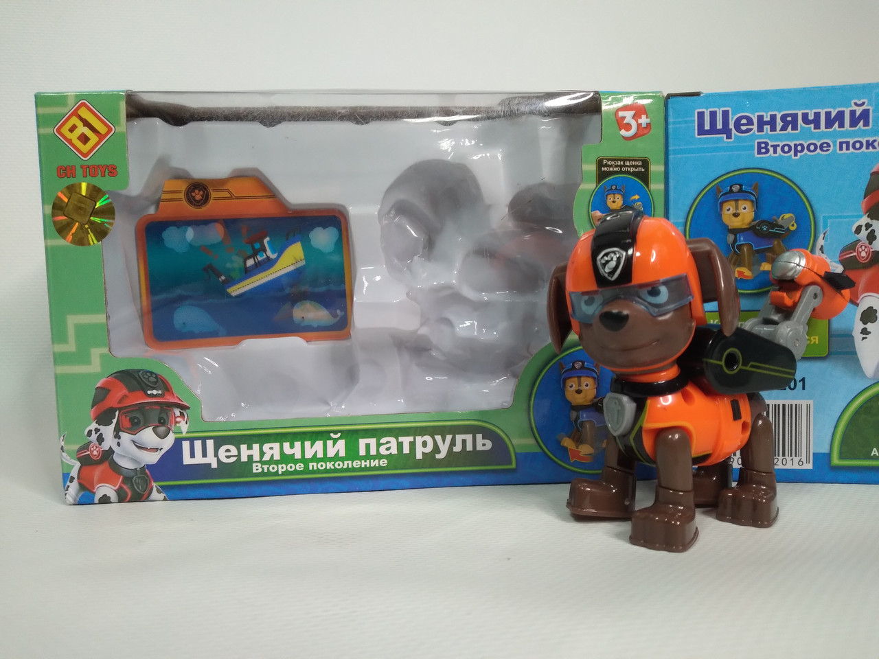 Игрушка Щенячий патруль (Paw Patrol) - Зума 2 воздушный спасатель с рюкзаком трансформером