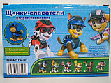 Игрушка Щенячий патруль (Paw Patrol) - Зума 2 воздушный спасатель с рюкзаком трансформером, фото 2