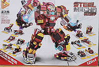 Война бесконечности: конструктор халкбастер аналог lego Heroes Stell Mechapanlos brick 63055 , 858 деталей