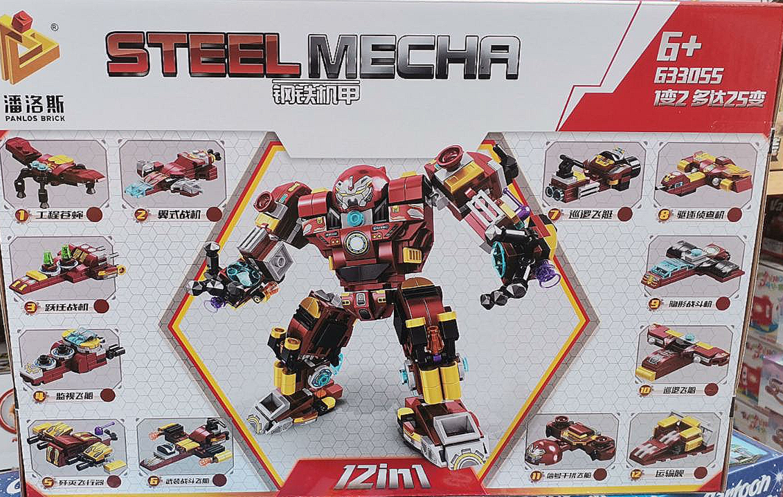 Война бесконечности: конструктор халкбастер аналог lego Heroes Stell Mechapanlos brick 63055 , 858 деталей - фото 3 - id-p167918966