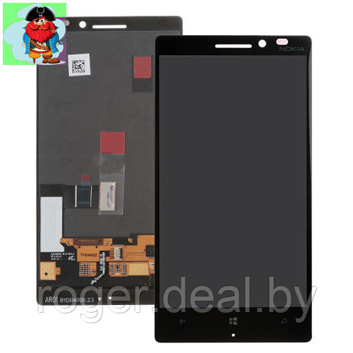 Экран для Nokia Lumia 930 (Lumia 935, RM-1045) с тачскрином, цвет: черный - фото 1 - id-p35910321