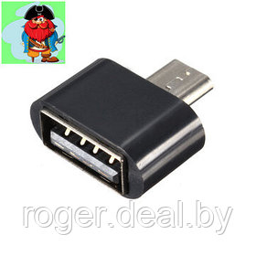 Переходник (адаптер) Micro USB - USB OTG