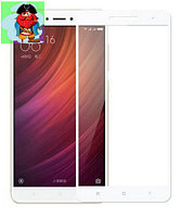 Защитное стекло для Xiaomi Redmi 4X 5D (полная проклейка), цвет: белый