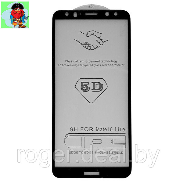 Защитное стекло для Huawei Mate 10 Lite 5D (полная проклейка) цвет: черный - фото 1 - id-p93017173