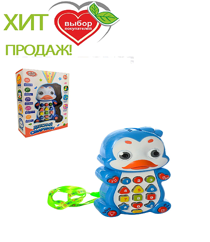ДЕТСКИЙ МУЗЫКАЛЬНЫЙ ТЕЛЕФОН С ПРОЕКТОРОМ АРТ. 7614 (ID#167919355), цена ...