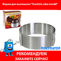 Форма для выпекания "Scalable cake mould"