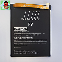Аккумулятор Profit для Huawei P9 Lite (HB366481ECW)