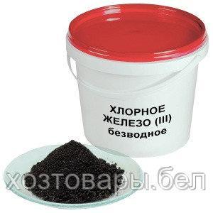 Хлорное Железо Купить В Гомеле
