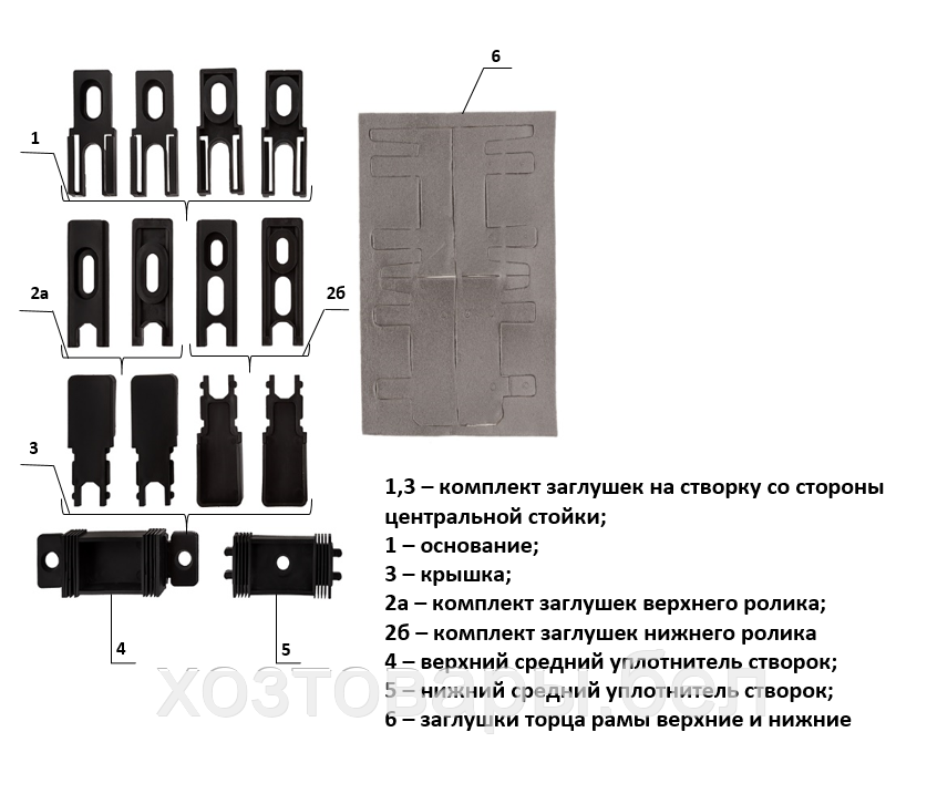 Монтажный комплект 8КТ/30В (внутренний) - фото 4 - id-p129100009