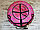 Тюбинг (ватрушка, надувные санки),диаметр 110 см "Розовые сердца", фото 2